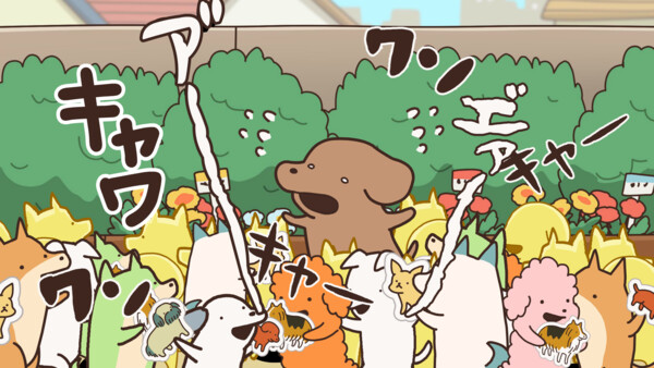 inu3.png