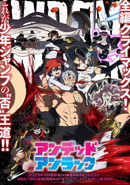 undead-new-kv