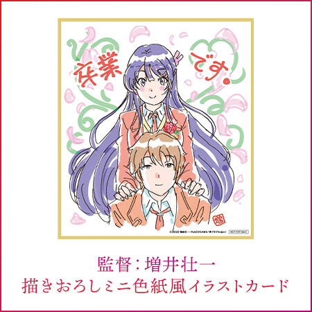 ticket_02_02