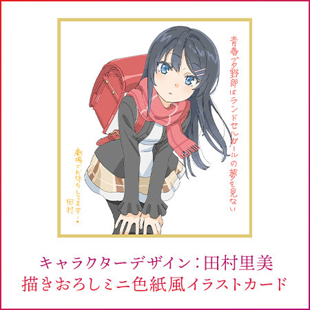 ticket_02_03