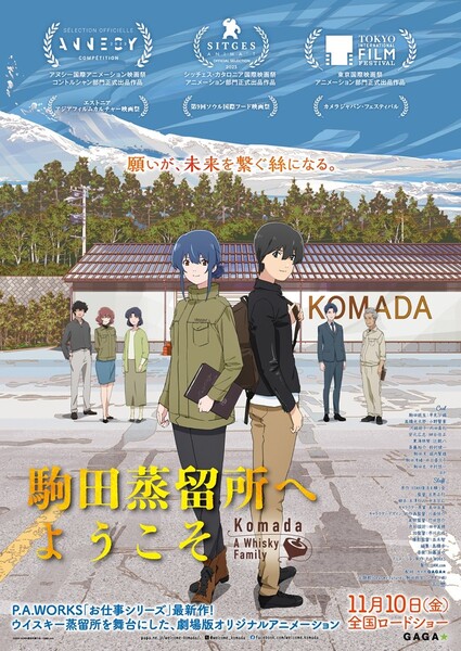 komada