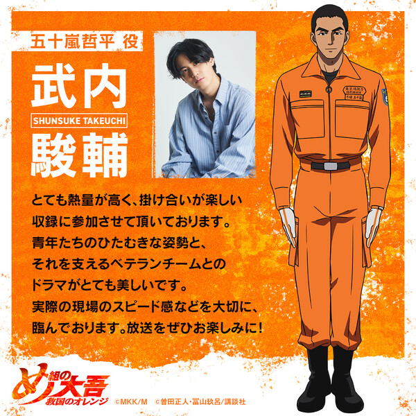 teppeiigarashi