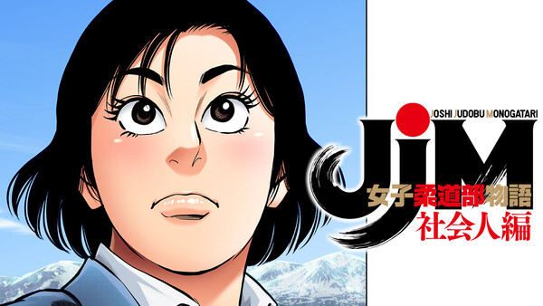 jjm