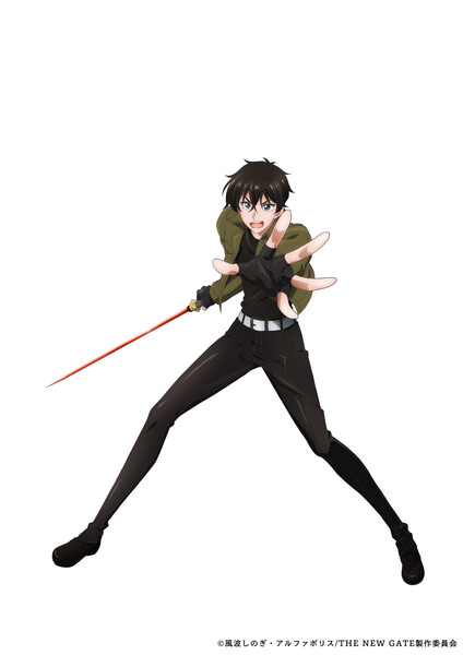 gateshin