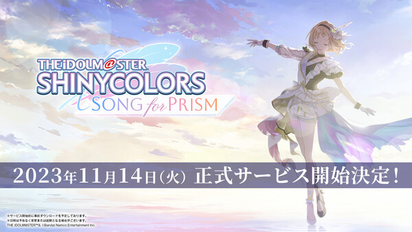 idolmaster-shiny-colors