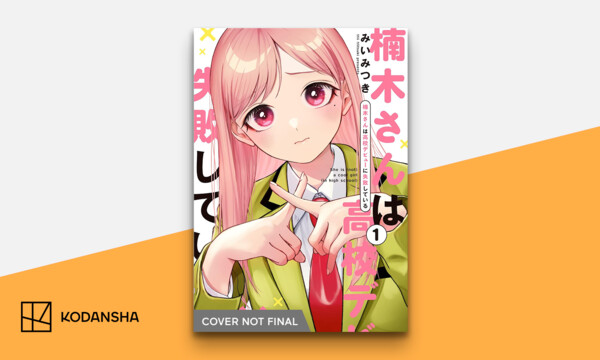 dfa9b2d9-c7b4-62e8-7a22-73fa6616ba8c.png