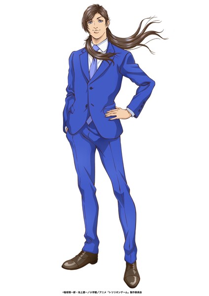 trillionharu
