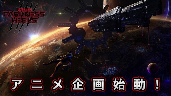 darkness_anime_02