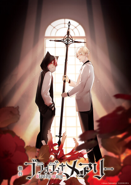 bloody-mary.png