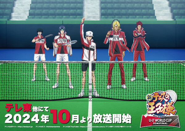 semifinal