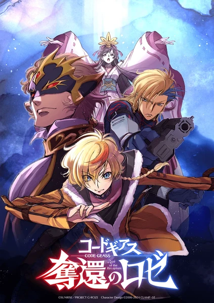 code-geass-roze-of-the-recapture