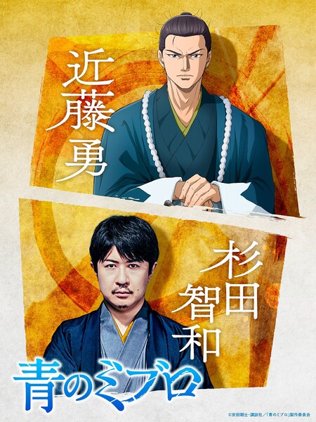 blue-wolves-kondo