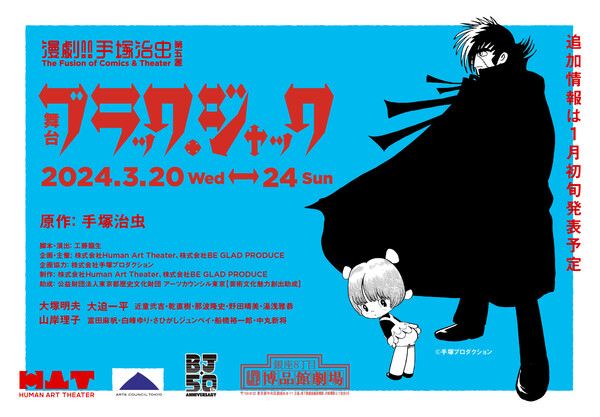 black-jack.png