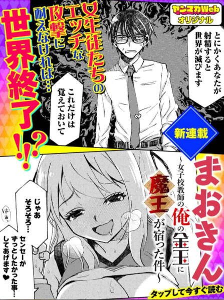 maokin.png