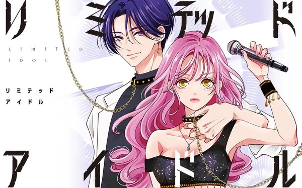 limited-idol