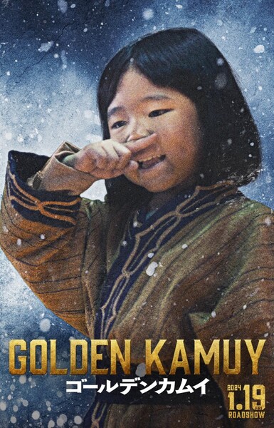 golden-kamuy-osoma