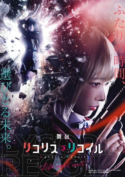 recoil