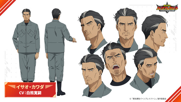 bravern-isao.png