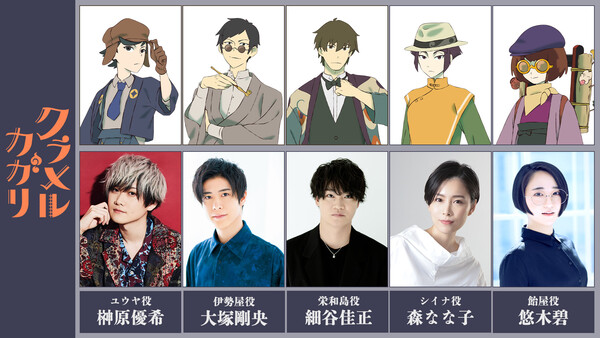 characters