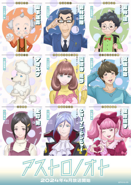 cast