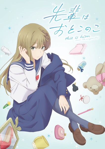 senpaihaotokonoko_kv1