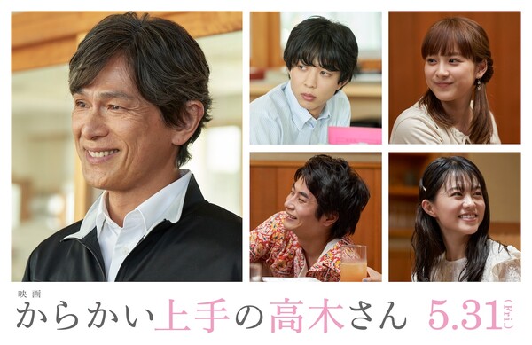 takakisan_cast
