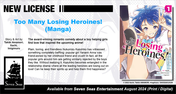 too-many-losing-heroines