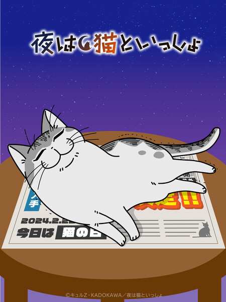 night-visual-01.png