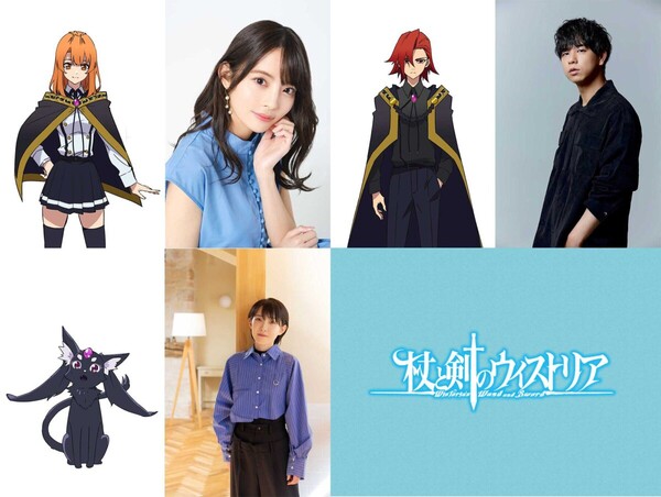 wistoria-cast