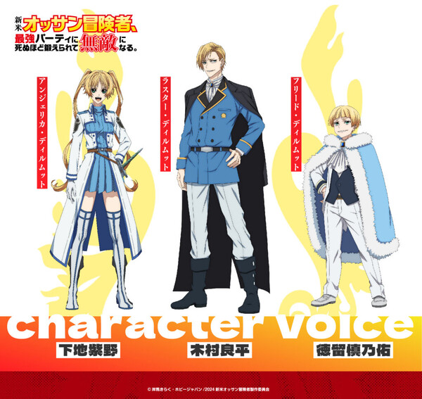 new-cast