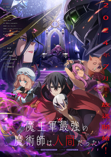 maougun.png