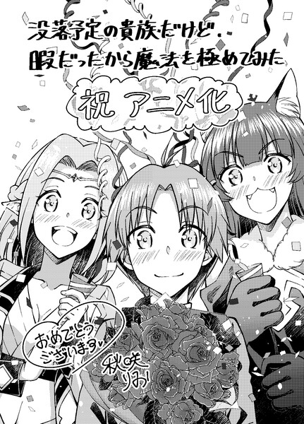 manga1.png