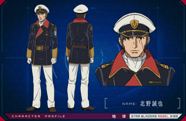 yamatokitano.png