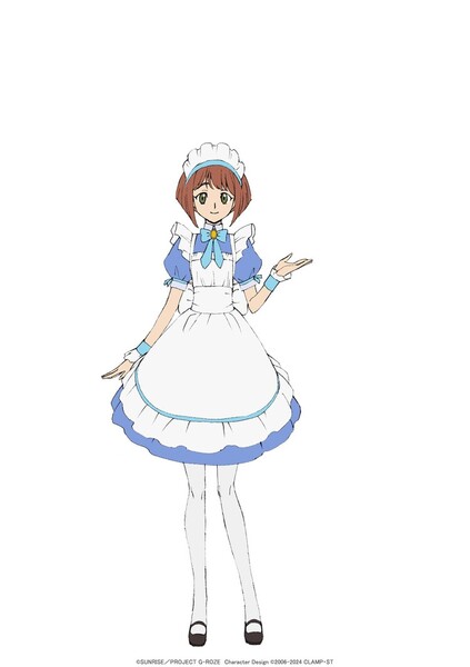 meiemma