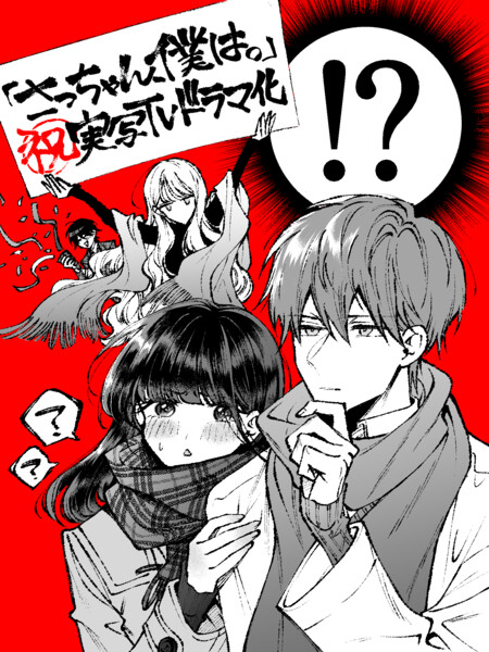 sacchan2.png