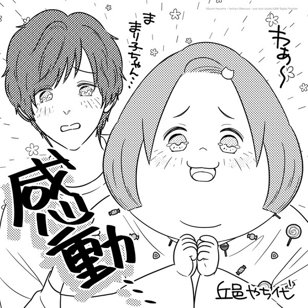 okamura-illust