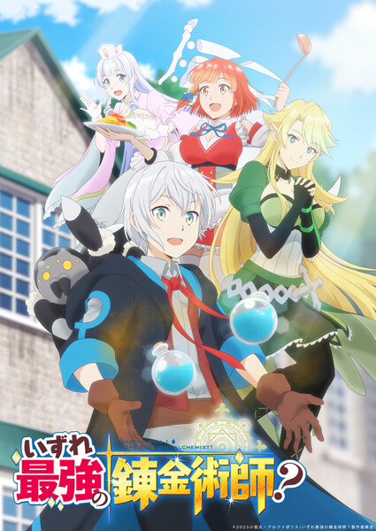 alchemist3