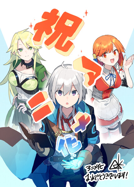 alchemist4
