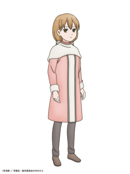 fuurin