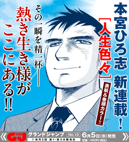 main_next2413