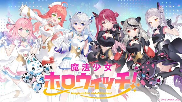 holowitches