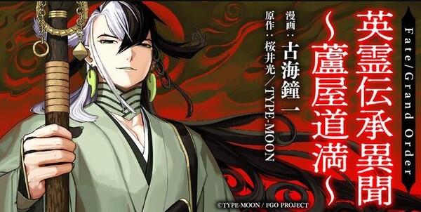 ashiya