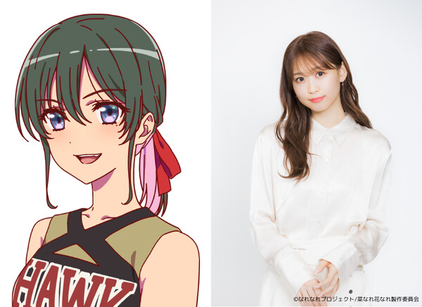 nare4.png