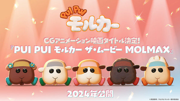 pui-pui-molcar