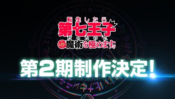 season-2