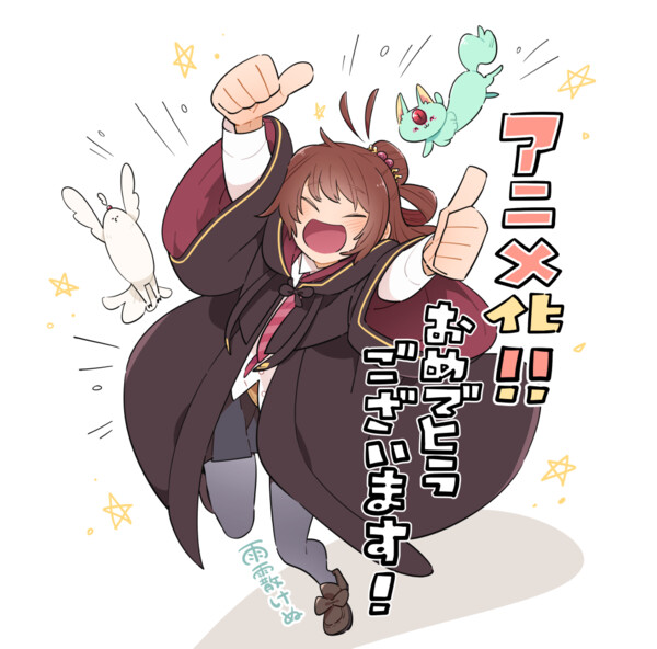 manga-illust.png