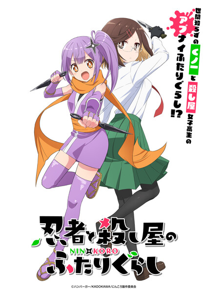 nin1