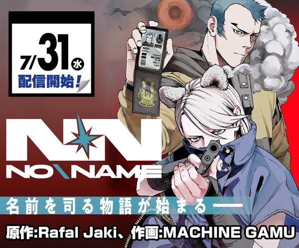 no-name