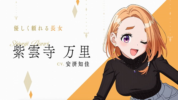 shiunji2