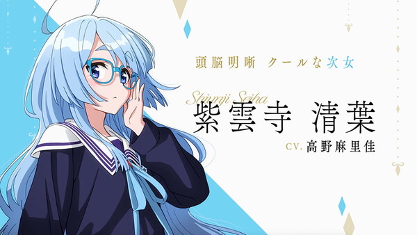 shiunji3